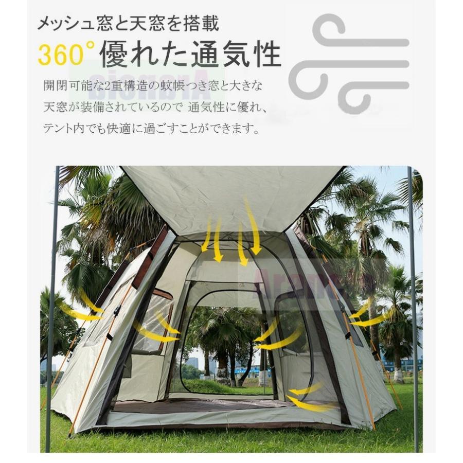 ★投げるだけ★ 超簡単設営ワンタッチテント ファミリー６人用 簡単設営 ファミリーテント ワンタッチテント 大型 六角型 完全