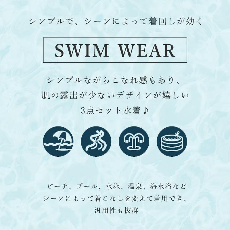 水着 レディース 体型カバー 高校生 中学生 3点セットプール スポーティー ママ 水着 ラッシュガード 韓国 女の子 10代 20代 30代 海 可愛い おしゃれ | ブランド登録なし | 03