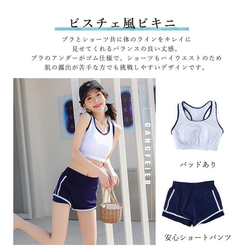 水着 レディース 体型カバー 高校生 中学生 3点セットプール スポーティー ママ 水着 ラッシュガード 韓国 女の子 10代 20代 30代 海 可愛い おしゃれ | ブランド登録なし | 07