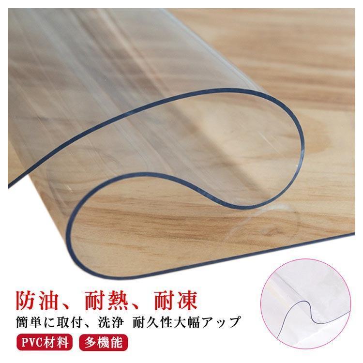 テーブルマット テーブルクロス 透明 ビニール PVC素材 厚み2mm/1.5mm