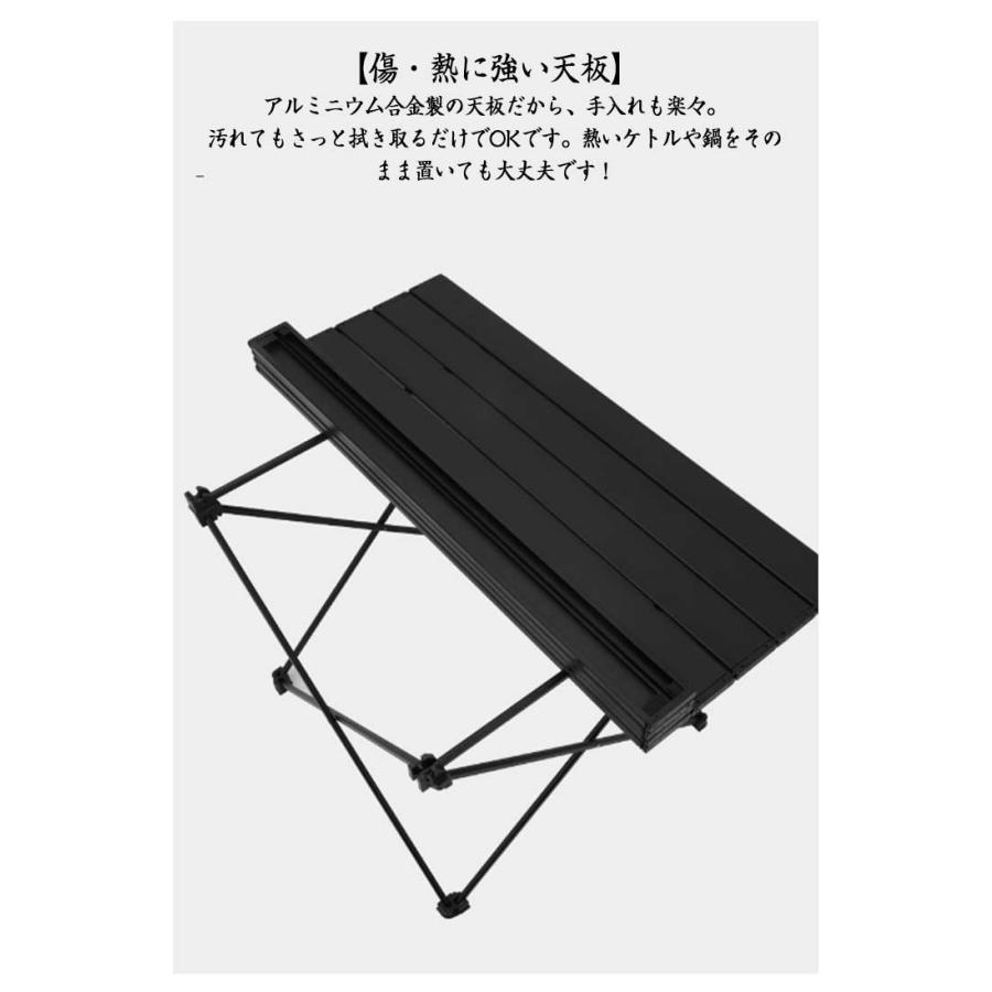 折りたたみテーブル テーブル アルミ製 ロールテーブル コンパクト 軽量 耐荷重30kg 耐熱 折りたたみテーブル 収納袋付き キャンプ テーブル ア | ブランド登録なし | 12