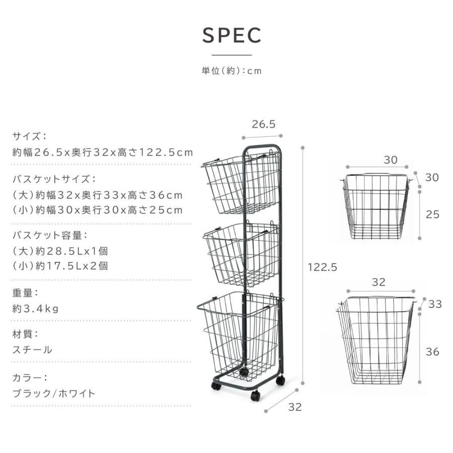ランドリーバスケット キャスター付き 3段 収納ラック 洗濯かご ランドリー収納 洗濯物入れ バスケット スチール 大容量 持ち手付き 脱衣かご 洗面所 zk-rb03 | ブランド登録なし | 12