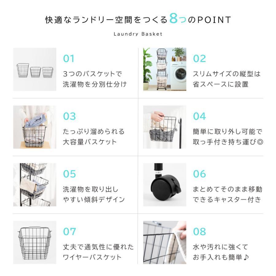 ランドリーバスケット キャスター付き 3段 収納ラック 洗濯かご ランドリー収納 洗濯物入れ バスケット スチール 大容量 持ち手付き 脱衣かご 洗面所 zk-rb03 | ブランド登録なし | 01