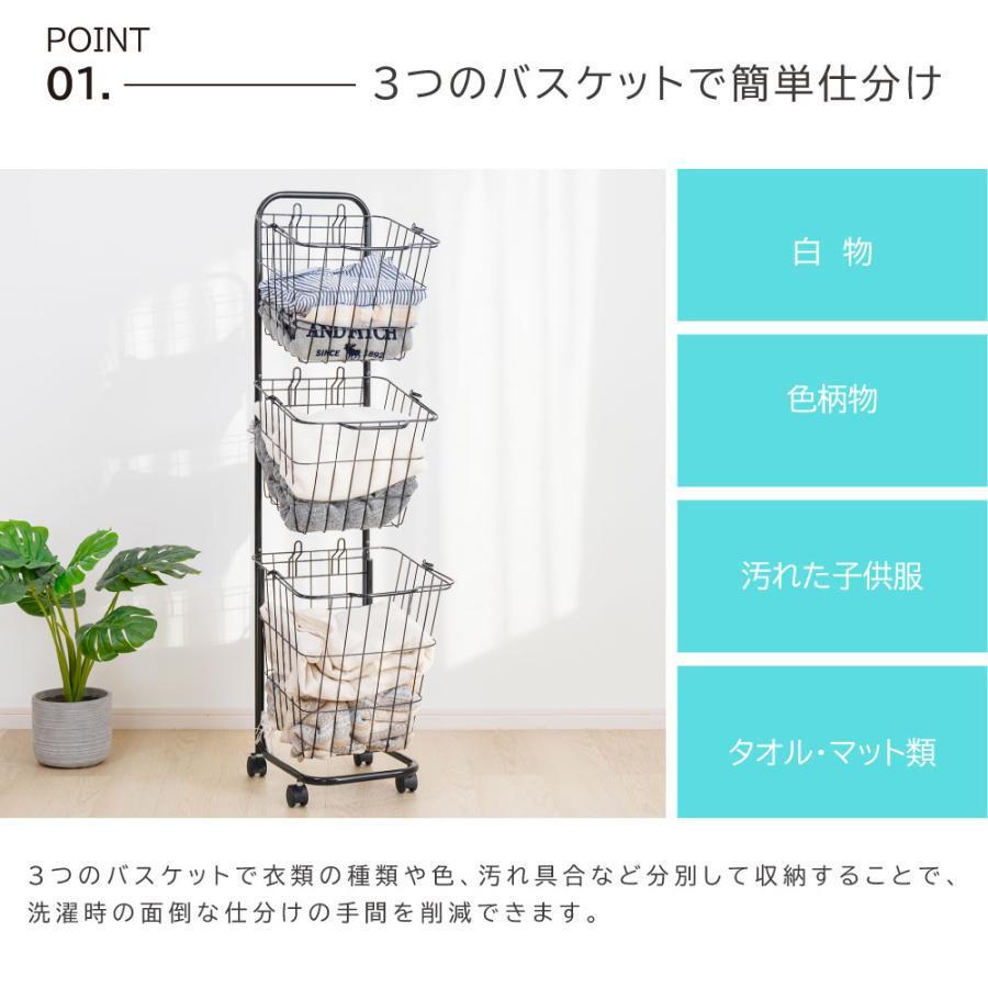 ランドリーバスケット キャスター付き 3段 収納ラック 洗濯かご ランドリー収納 洗濯物入れ バスケット スチール 大容量 持ち手付き 脱衣かご 洗面所 zk-rb03 | ブランド登録なし | 02