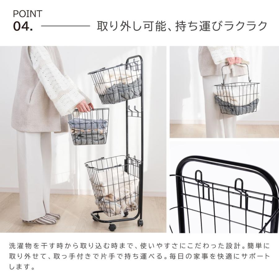 ランドリーバスケット キャスター付き 3段 収納ラック 洗濯かご ランドリー収納 洗濯物入れ バスケット スチール 大容量 持ち手付き 脱衣かご 洗面所 zk-rb03 | ブランド登録なし | 05