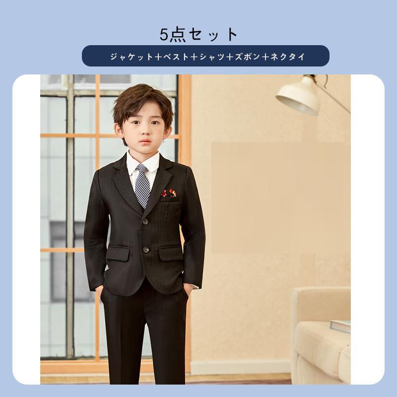 子供服 フォーマル スーツ おしゃれ 入学式 卒業式 男の子 タキシード キッズ 結婚式 発表会 卒園式 七五三 誕生日 子ども ジュニア 90 100 110 120 130 140 150 |  | 01