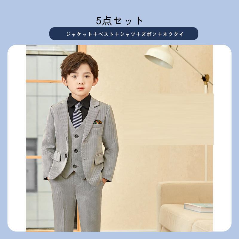 子供服 フォーマル スーツ おしゃれ 入学式 卒業式 男の子 タキシード キッズ 結婚式 発表会 卒園式 七五三 誕生日 子ども ジュニア 90 100 110 120 130 140 150 |  | 02
