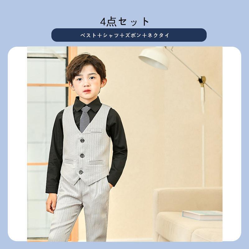 子供服 フォーマル スーツ おしゃれ 入学式 卒業式 男の子 タキシード キッズ 結婚式 発表会 卒園式 七五三 誕生日 子ども ジュニア 90 100 110 120 130 140 150 |  | 04