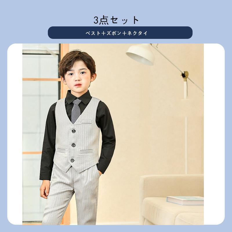 子供服 フォーマル スーツ おしゃれ 入学式 卒業式 男の子 タキシード キッズ 結婚式 発表会 卒園式 七五三 誕生日 子ども ジュニア 90 100 110 120 130 140 150 |  | 06