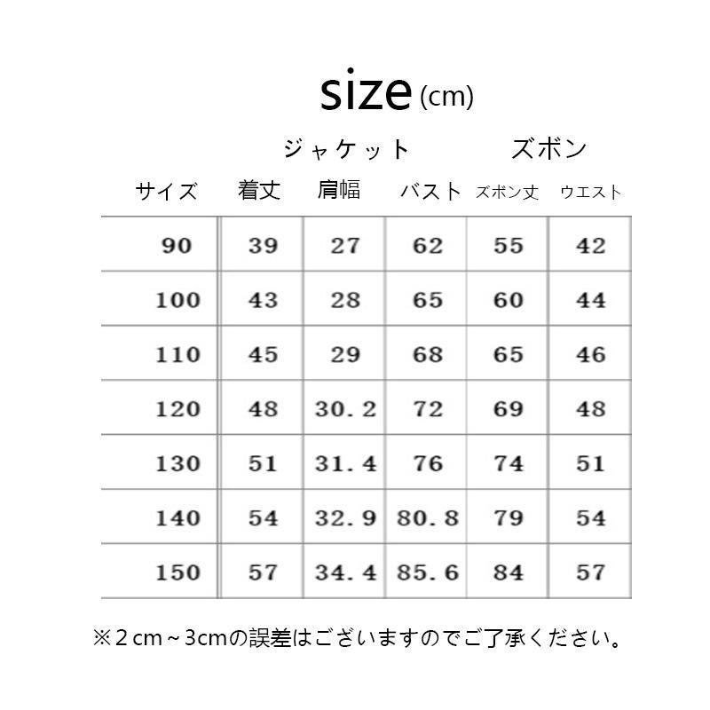 子供服 フォーマル スーツ おしゃれ 入学式 卒業式 男の子 タキシード キッズ 結婚式 発表会 卒園式 七五三 誕生日 子ども ジュニア 90 100 110 120 130 140 150 |  | 07