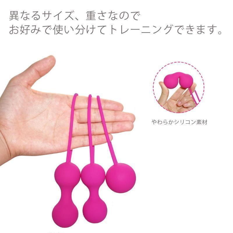 骨盤底筋 インナーボール トレーニング 3個セット インナー ボール シリコンボール シリコン 安心素材 防水 おうち時間 自分磨き 骨盤 筋トレ ダイエット 美容 |  | 04