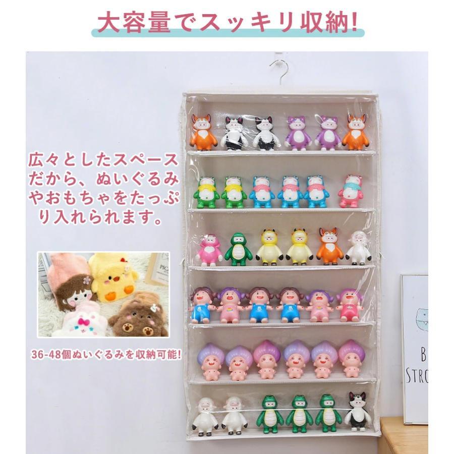 ぬいぐるみウォールポケット ぬいぐるみ収納 ディスプレイ ウォール