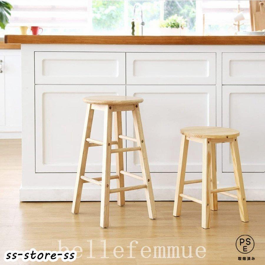 木製スツールウッドスツール丸型円形イスラウンドバーカウンターチェア家具おしゃれ安い椅子ラバーウッドゴムの木 | ブランド登録なし | 17