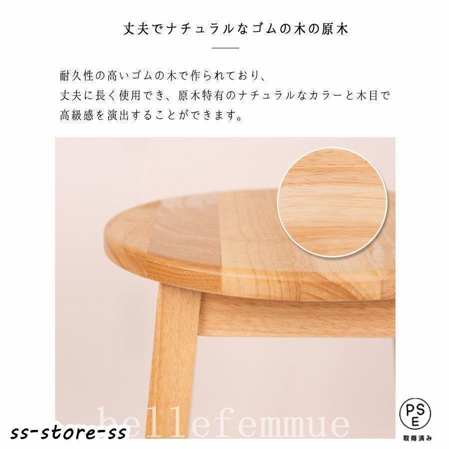 木製スツールウッドスツール丸型円形イスラウンドバーカウンターチェア家具おしゃれ安い椅子ラバーウッドゴムの木 | ブランド登録なし | 03
