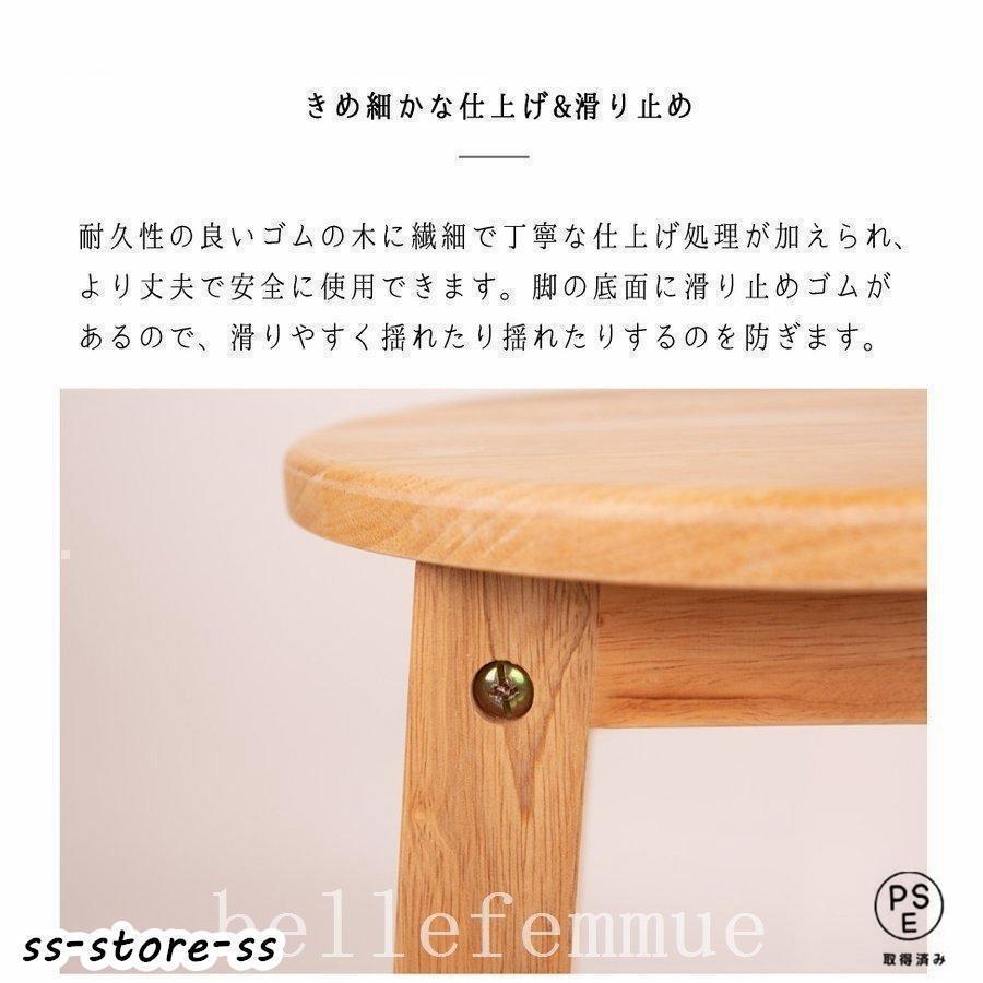 木製スツールウッドスツール丸型円形イスラウンドバーカウンターチェア家具おしゃれ安い椅子ラバーウッドゴムの木 | ブランド登録なし | 06