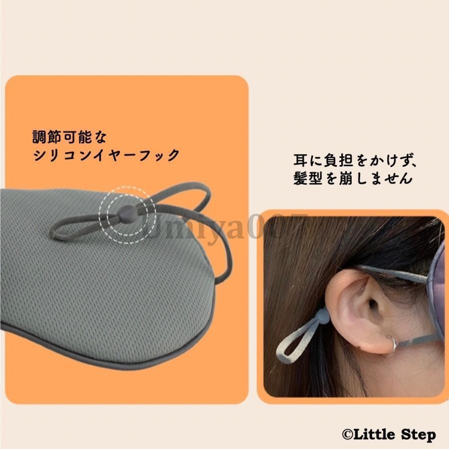 アイマスク 睡眠 ホット クール 繰り返し おもしろ 両面仕様 眼精疲労 快眠グッズ 軽量 | ブランド登録なし | 10