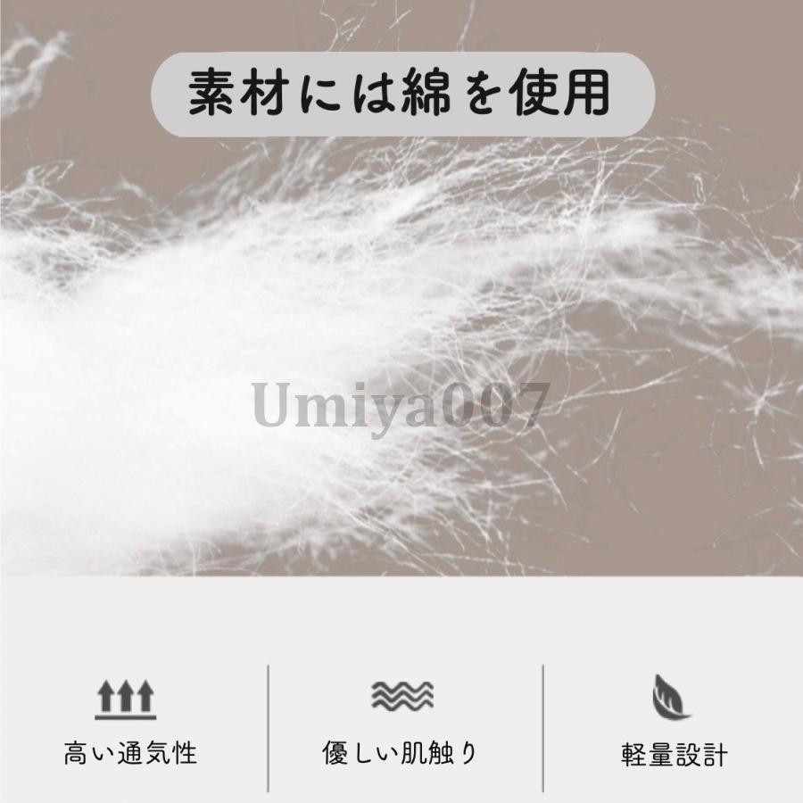 アイマスク 睡眠 ホット クール 繰り返し おもしろ 両面仕様 眼精疲労 快眠グッズ 軽量 | ブランド登録なし | 09