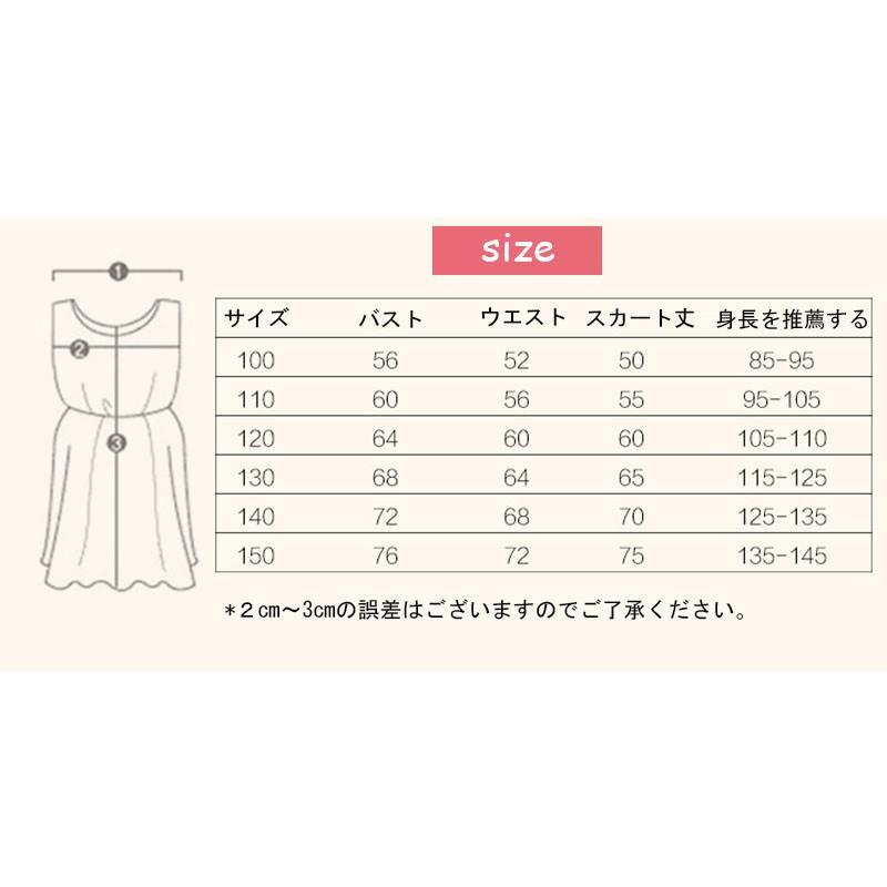 子どもドレス ジュニアドレス フォーマル用 ピアノ発表会 子供ドレス 結婚式 女の子 ドレスキッズワンピース 100-150cm | ブランド登録なし | 07