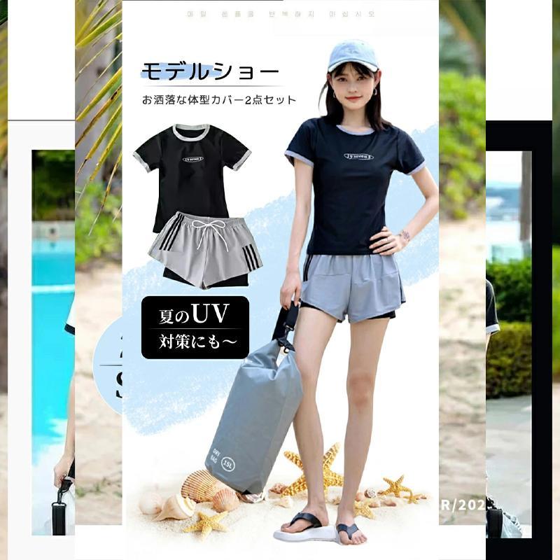 水着 レディース 体型カバー 2点セット おしゃれ 大学生 中学生 高校生 夏 ママ水着 スクール水着 セパレート 胸パッド付き ビーチ フィットネス 女性 160 S-XL | ブランド登録なし | 10