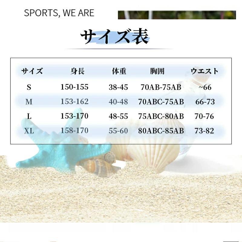 水着 レディース 体型カバー 2点セット おしゃれ 大学生 中学生 高校生 夏 ママ水着 スクール水着 セパレート 胸パッド付き ビーチ フィットネス 女性 160 S-XL | ブランド登録なし | 13