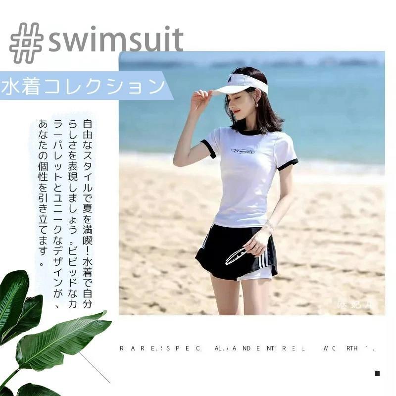 水着 レディース 体型カバー 2点セット おしゃれ 大学生 中学生 高校生 夏 ママ水着 スクール水着 セパレート 胸パッド付き ビーチ フィットネス 女性 160 S-XL | ブランド登録なし | 05