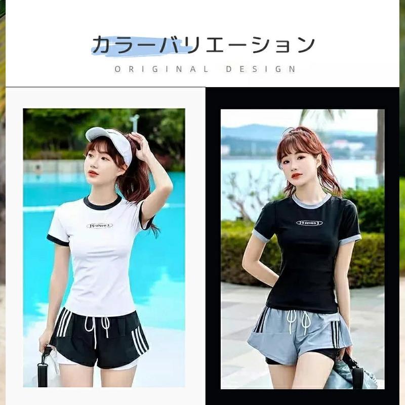 水着 レディース 体型カバー 2点セット おしゃれ 大学生 中学生 高校生 夏 ママ水着 スクール水着 セパレート 胸パッド付き ビーチ フィットネス 女性 160 S-XL | ブランド登録なし | 08