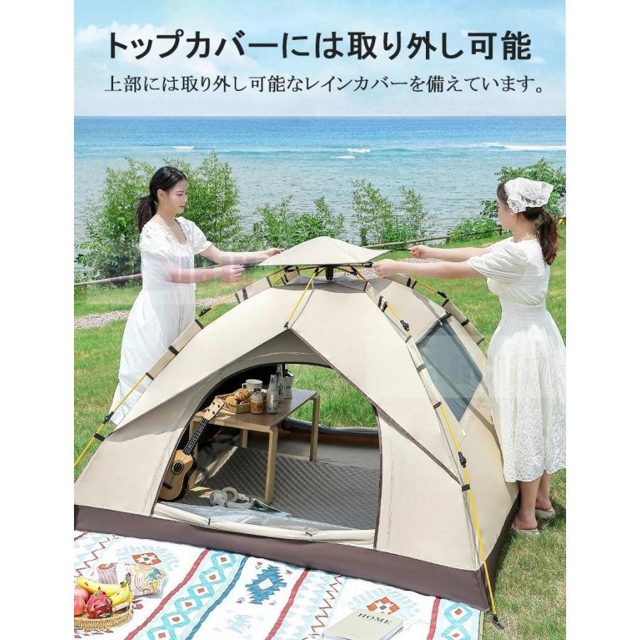 簡単設営ファミリーテント 完全遮光 遮熱 UVカット 耐水圧1500mm以上