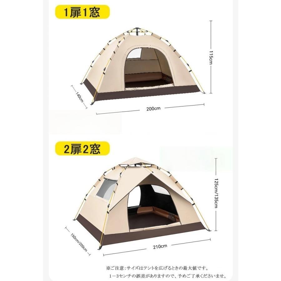 簡単設営ファミリーテント 完全遮光 遮熱 UVカット 耐水圧1500mm以上
