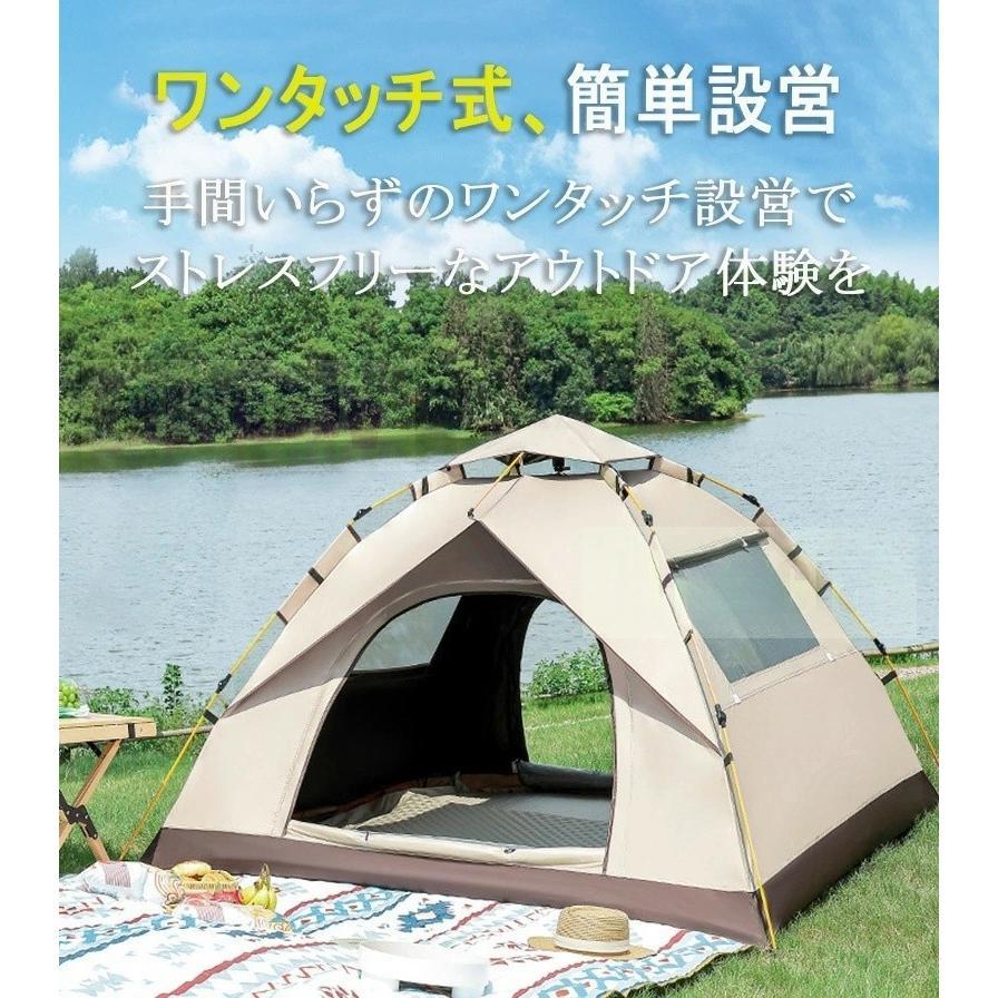 簡単設営ファミリーテント 完全遮光 遮熱 UVカット 耐水圧1500mm以上