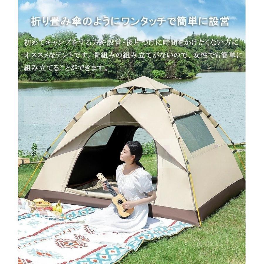 簡単設営ファミリーテント 完全遮光 遮熱 UVカット 耐水圧1500mm以上