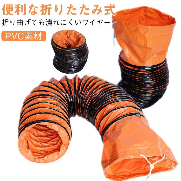 ダクトホース 150 150mm エアコン 耐熱 空調 送風機 200 300mm 5m