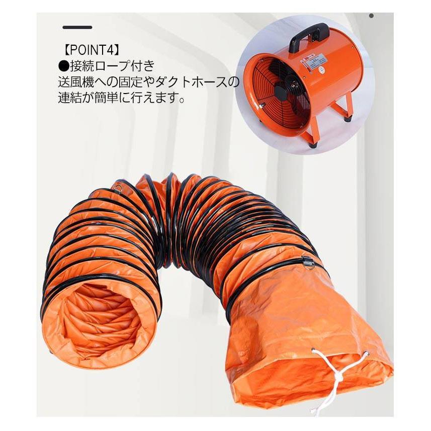 ダクトホース 150 150mm エアコン 耐熱 空調 送風機 200 300mm 5m
