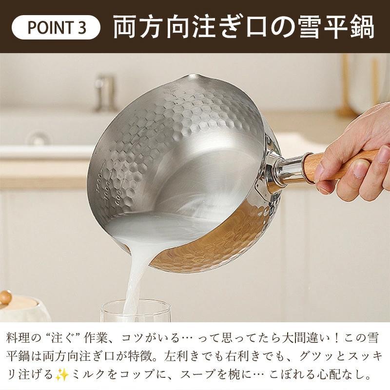 WESTSIDE33 アルミ製雪平鍋 注ぎ口付き 木製ハンドル 雪平鍋 18cm 20cm 22cm 取っ手 オーク 無垢材 ガス 兼用 対応 ゆきひら