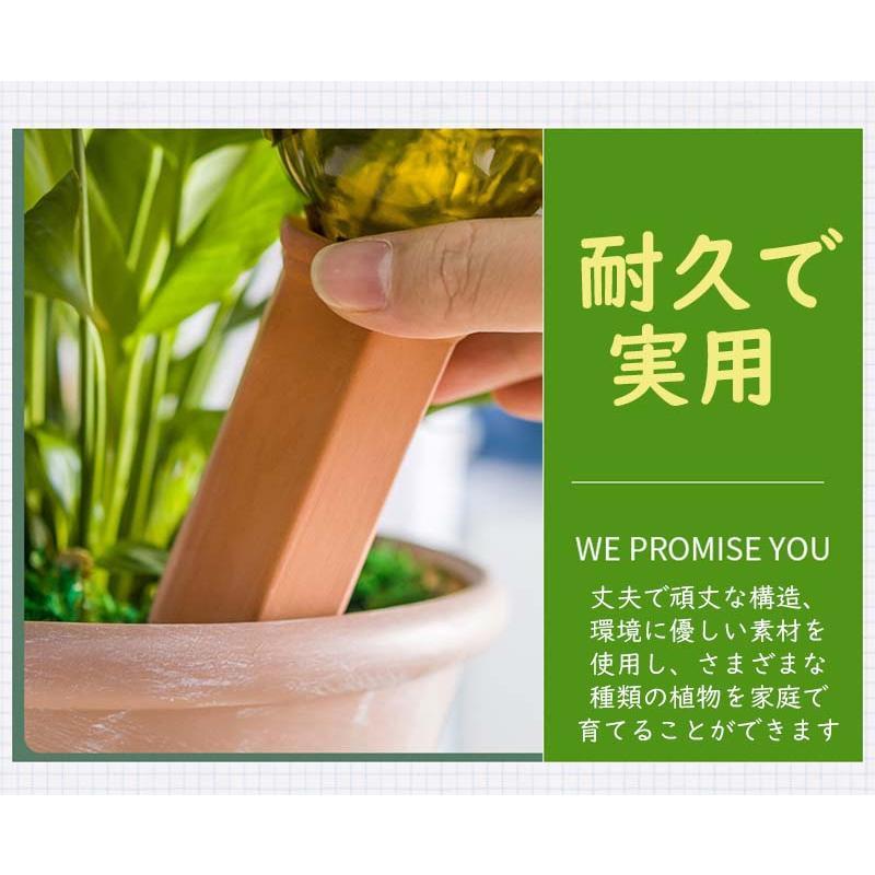 自動水やり器 6個セット 6pcs 陶器 陶製 景観デザイン 自動水やり機