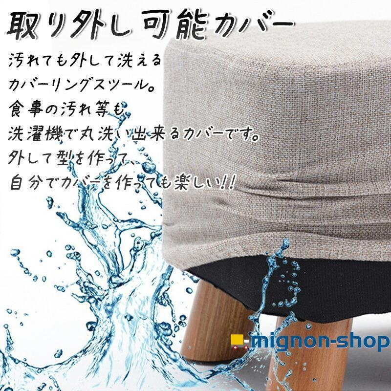 【送料無料】選べる5色 木製脚のふわふわスツール 省スペース コンパクト 木製 木目 子ども ローチェア | ブランド登録なし | 02