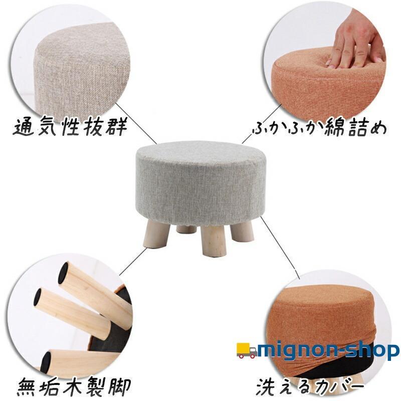 【送料無料】選べる5色 木製脚のふわふわスツール 省スペース コンパクト 木製 木目 子ども ローチェア | ブランド登録なし | 03