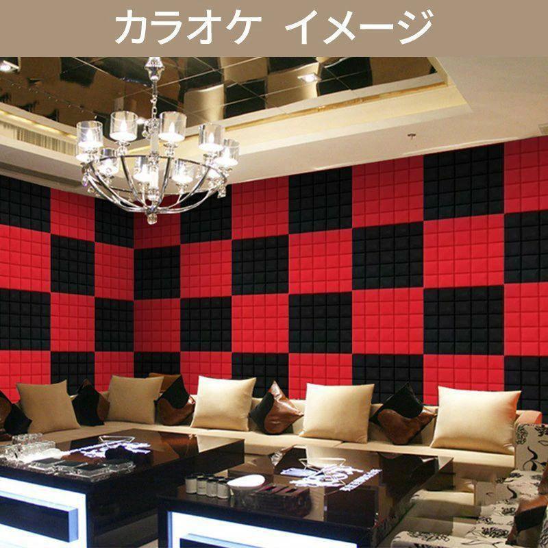 防音シート 10枚セット 壁 貼り付け 吸音材 貼る ニトリ壁 ニトリ窓 天井 床 マンション 工事用 壁吸音材 難燃性 騒音対策 おしゃれ 吸音ボード クッション材 | ブランド登録なし | 10