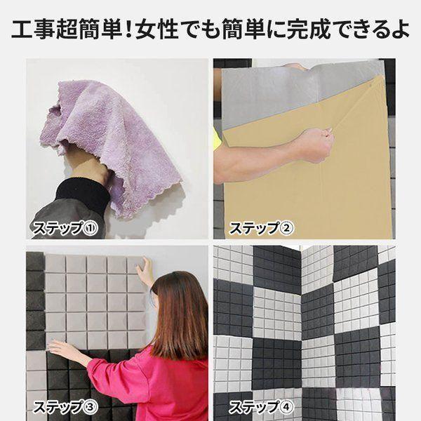 防音シート 10枚セット 壁 貼り付け 吸音材 貼る ニトリ壁 ニトリ窓 天井 床 マンション 工事用 壁吸音材 難燃性 騒音対策 おしゃれ 吸音ボード クッション材 | ブランド登録なし | 11