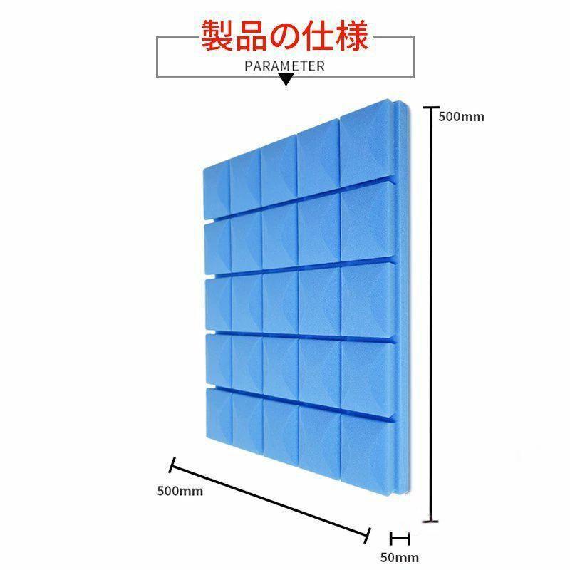 防音シート 10枚セット 壁 貼り付け 吸音材 貼る ニトリ壁 ニトリ窓 天井 床 マンション 工事用 壁吸音材 難燃性 騒音対策 おしゃれ 吸音ボード クッション材 | ブランド登録なし | 13