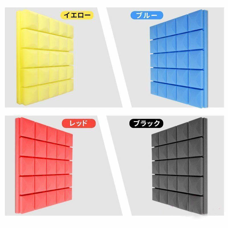 防音シート 10枚セット 壁 貼り付け 吸音材 貼る ニトリ壁 ニトリ窓 天井 床 マンション 工事用 壁吸音材 難燃性 騒音対策 おしゃれ 吸音ボード クッション材 | ブランド登録なし | 15