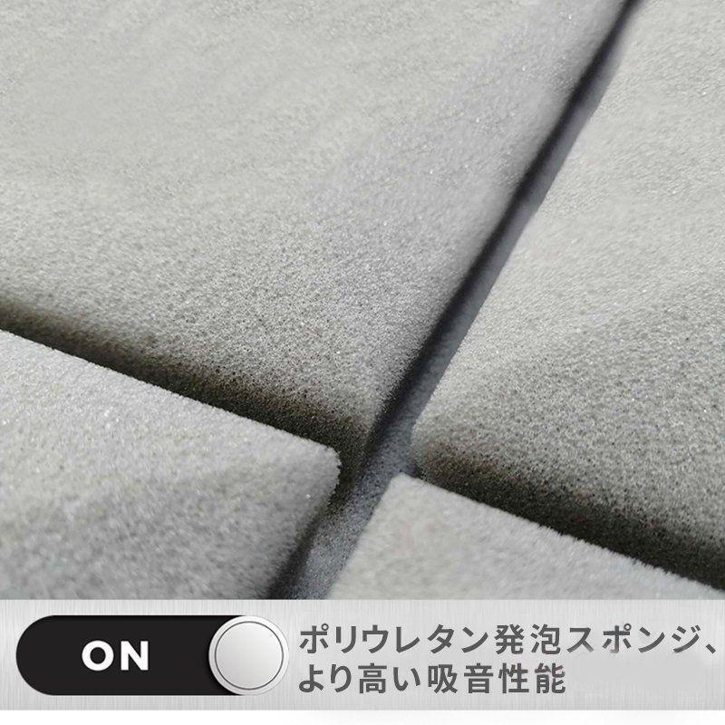 防音シート 10枚セット 壁 貼り付け 吸音材 貼る ニトリ壁 ニトリ窓 天井 床 マンション 工事用 壁吸音材 難燃性 騒音対策 おしゃれ 吸音ボード クッション材 | ブランド登録なし | 05