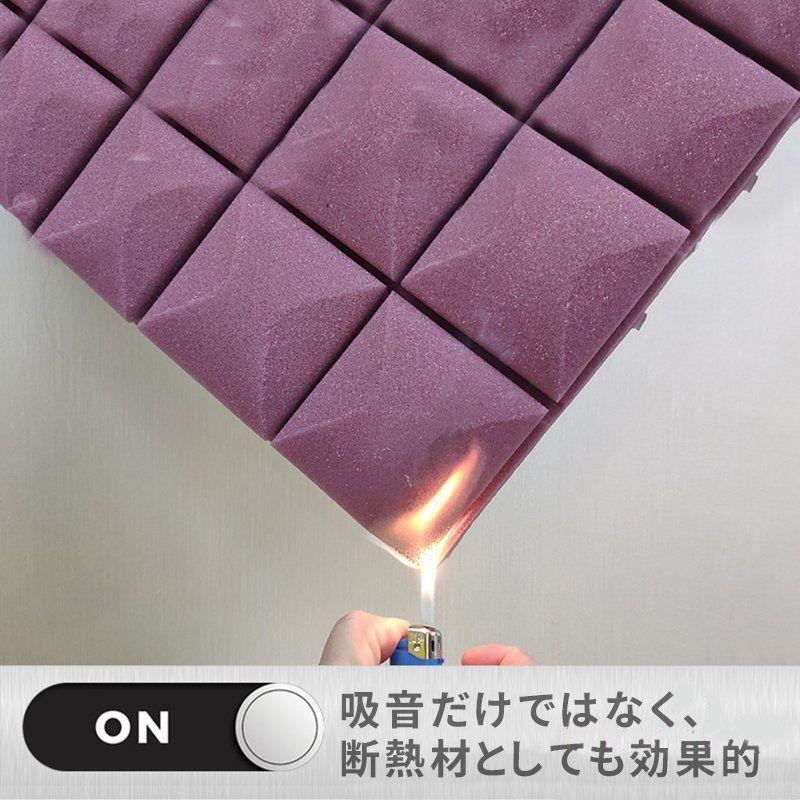 防音シート 10枚セット 壁 貼り付け 吸音材 貼る ニトリ壁 ニトリ窓 天井 床 マンション 工事用 壁吸音材 難燃性 騒音対策 おしゃれ 吸音ボード クッション材 | ブランド登録なし | 06