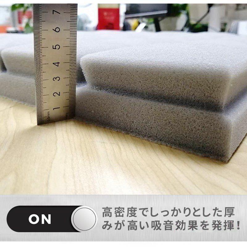 防音シート 10枚セット 壁 貼り付け 吸音材 貼る ニトリ壁 ニトリ窓 天井 床 マンション 工事用 壁吸音材 難燃性 騒音対策 おしゃれ 吸音ボード クッション材 | ブランド登録なし | 08