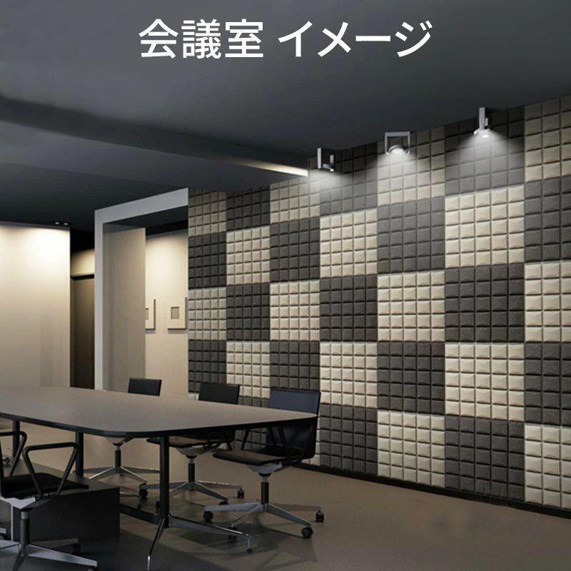 防音シート 10枚セット 壁 貼り付け 吸音材 貼る ニトリ壁 ニトリ窓 天井 床 マンション 工事用 壁吸音材 難燃性 騒音対策 おしゃれ 吸音ボード クッション材 | ブランド登録なし | 09