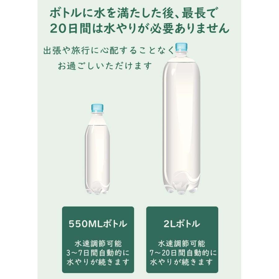 自動給水キャップ 6/9/12個セット 6/9/12PCS 水やり 水やり当番 自動水やり器 自動給水器 植物 じょうろ 散水 水遣り器 挿すだけ 水量調節可能 ボトル対応 園芸 | ブランド登録なし | 03