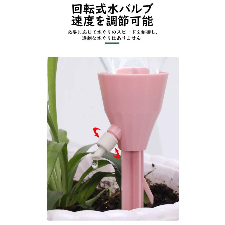 自動給水キャップ 6/9/12個セット 6/9/12PCS 水やり 水やり当番 自動水やり器 自動給水器 植物 じょうろ 散水 水遣り器 挿すだけ 水量調節可能 ボトル対応 園芸 | ブランド登録なし | 04