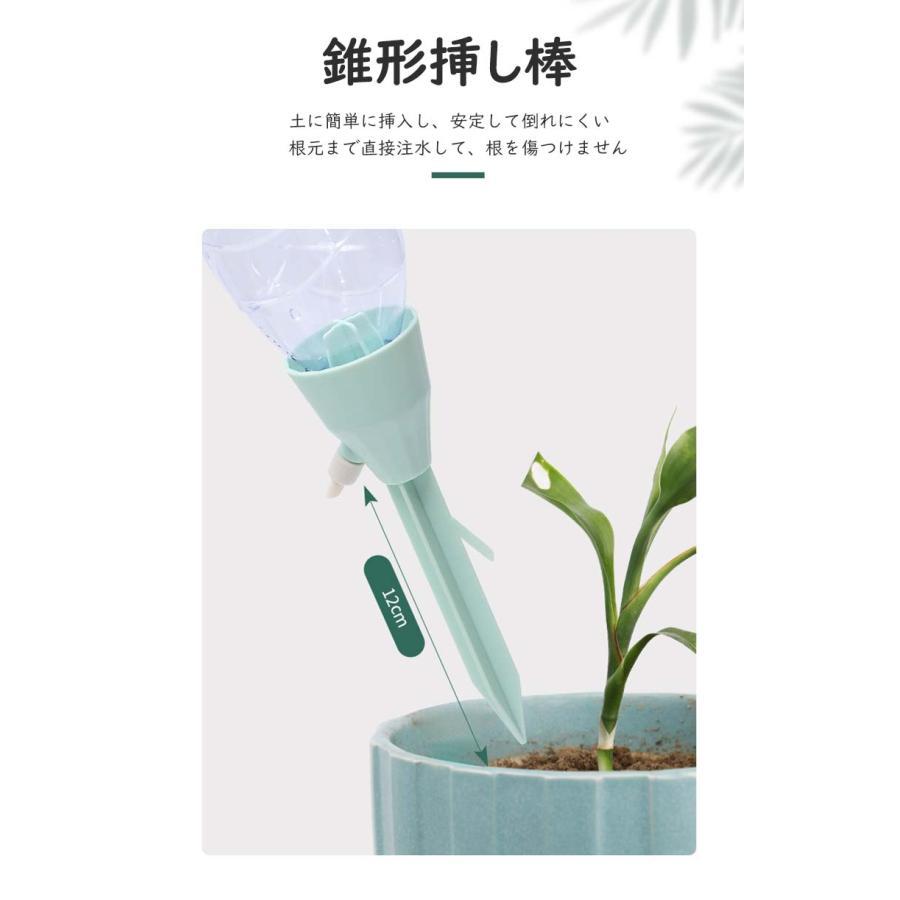 自動給水キャップ 6/9/12個セット 6/9/12PCS 水やり 水やり当番 自動水やり器 自動給水器 植物 じょうろ 散水 水遣り器 挿すだけ 水量調節可能 ボトル対応 園芸 | ブランド登録なし | 07