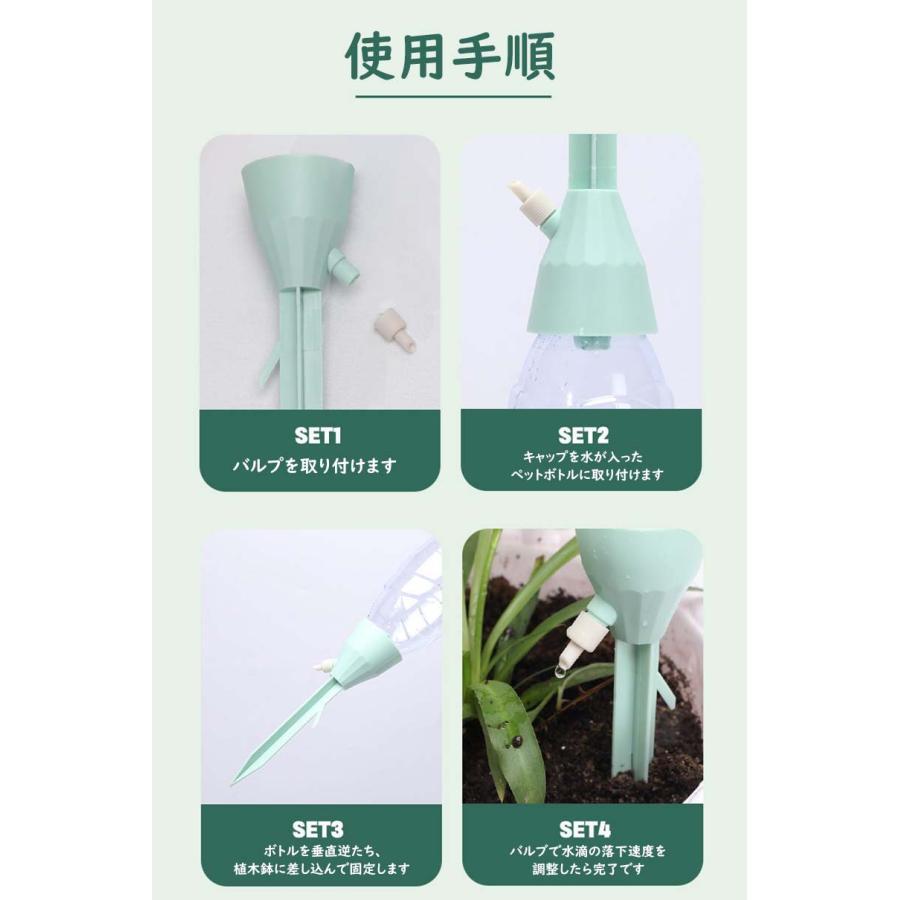 自動給水キャップ 6/9/12個セット 6/9/12PCS 水やり 水やり当番 自動水やり器 自動給水器 植物 じょうろ 散水 水遣り器 挿すだけ 水量調節可能 ボトル対応 園芸 | ブランド登録なし | 08