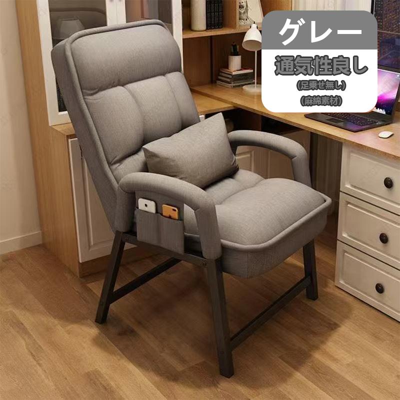 高座椅子 すぐに使える リクライニングチェア 敬老日 プレゼント 孫 介護 肘付き 高齢者 椅子 おばあちゃん コンパクト 玄関 膝痛 お年寄り ハイバック イス | ブランド登録なし | 01
