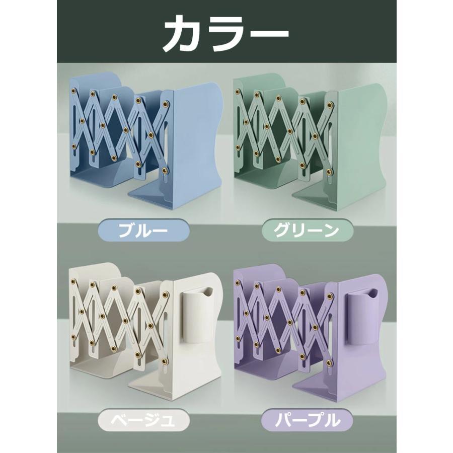 ブックスタンド 伸縮 ペン立て 倒れない 卓上 ブックエンド 本 本立て 多機能 おしゃれ シンプル アイアン 伸縮自在 磁気吸引シリンダ付き 収納 本棚 デスク | ブランド登録なし | 02